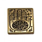 نگین برنج [کف العباس]